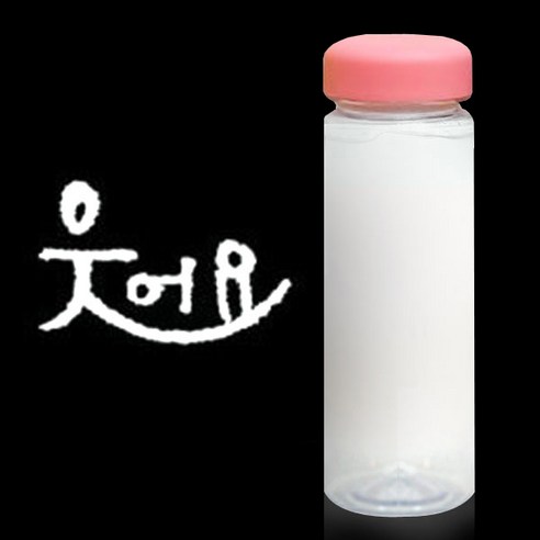 1AM 캘리그라피 분홍뚜껑 보틀, 웃어요 (흰색), 500ml