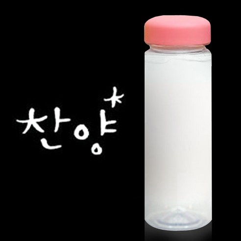 1AM 캘리그라피 분홍뚜껑 보틀, 찬양 (흰색), 500ml