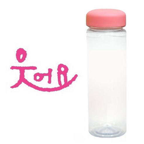 1AM 캘리그라피 분홍뚜껑 보틀, 웃어요 (핑크), 500ml
