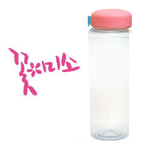 1AM 캘리그라피 분홍뚜껑 보틀, 꽃미소 (핑크), 500ml