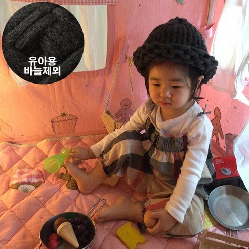 [GOODSIL]보카시론 핼싱키햇(바늘제외)DIY패키지 유아용(보카시론2), 챠콜, 1개