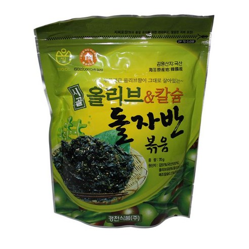 시골 올리브자반, 3개