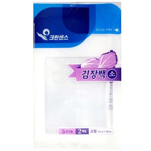 크린센스 김장백 김장봉투, 2개입, 1개