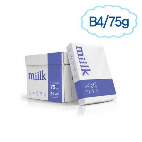 한국제지 밀크 복사용지 75g B4 2 500매, 2500매