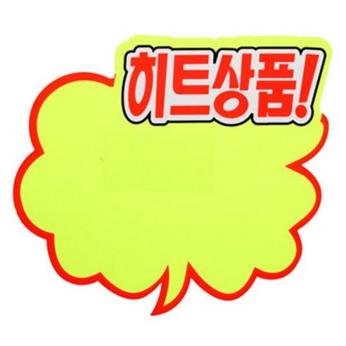 구름형(히트상품)대_P3041, 5개입, 2개