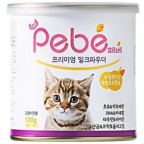 페베 프리미엄 밀크파우더 고양이 분유 고품질의 고양이 용 분유