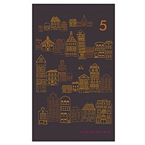 5년 다이어리(ver5-3), Bitterbrown, 1개