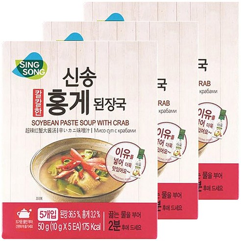 신송 칼칼한 홍게 된장국, 10g, 15개