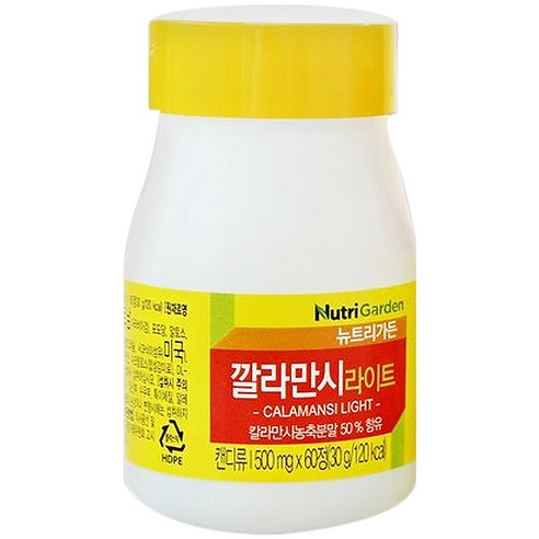 뉴트리가든 깔라만시 라이트, 60개입, 1개