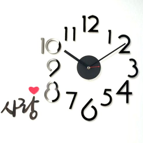 타임디자인 DIY 벽시계 폰트프리 블랙아크릴, 사랑