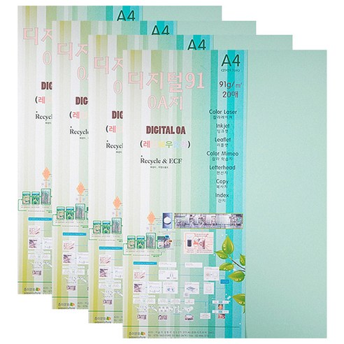 종이문화 디지털OA지 20매입 컬러 복사지 4p, 블루, 210 x 297 mm