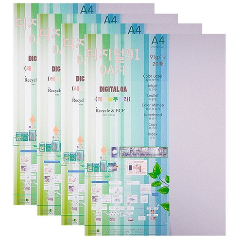 종이문화 디지털OA지 20매입 컬러 복사지 4p, 라일락, 210 x 297 mm