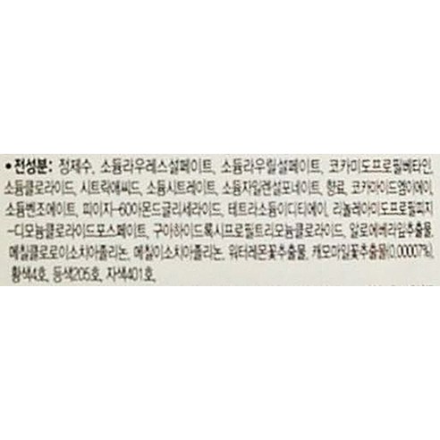 영양과 윤기를 선사하는 헤어 케어 아이템