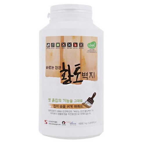 이오세라믹황토 바르는 천연 황토 벽지 1kg, 그레이, 1개