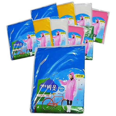 일회용 성인우의 랜덤발송