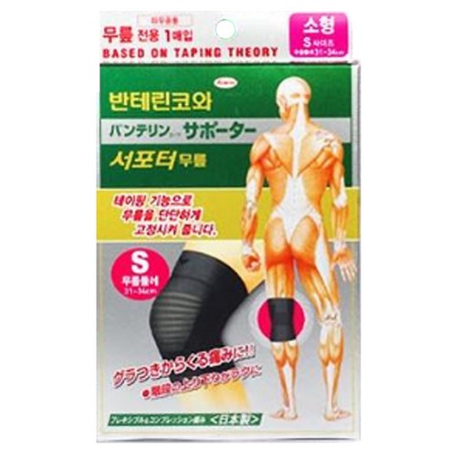 반테린코와 서포터 무릎 보호대 M, 6개 Best Top5 반테린코와 서포터 무릎 보호대 M, 6개 Best Top5