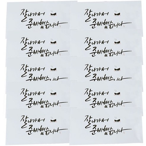 미니아트 용돈봉투, S104, 10개입