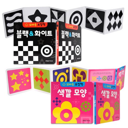 아동용 교육 도서에서 색깔과 모양에 초점을 맞춘 꼬마손 병풍 초점책 2권 세트 블랙화이트 색깔모양은 로켓배송으로 빠르게 구매할 수 있는 할인가격으로 유명합니다.