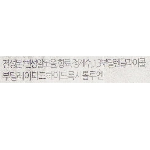  아프리모 로맨틱 트위스터 남자 향수, 40ml, 1개 