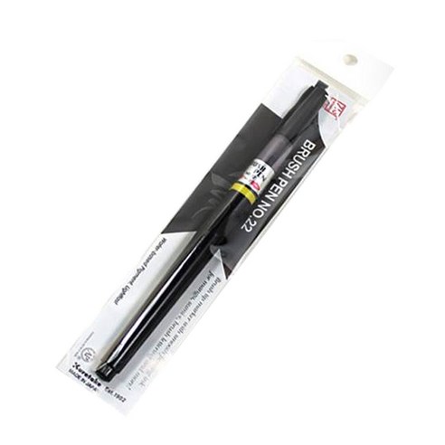 아름다운 손글씨의 시작, 쿠레타케 붓펜