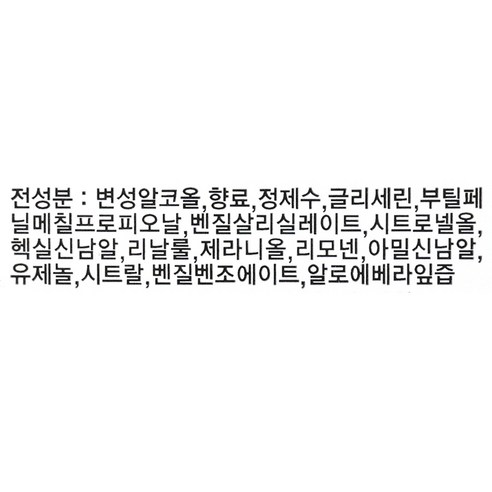 여름날을 상쾌하게 보낼 클린 웜 코튼 오 드 퍼퓸