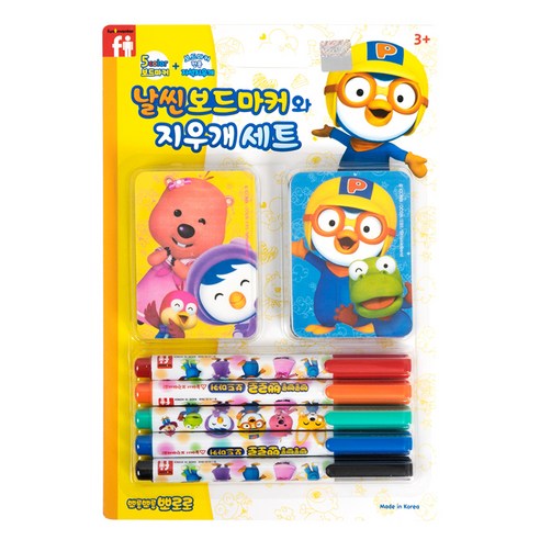 Pororo 記號筆 白板筆 記號橡皮 橡皮 文具 用品 托兒所 字母練習 Pororo娃娃