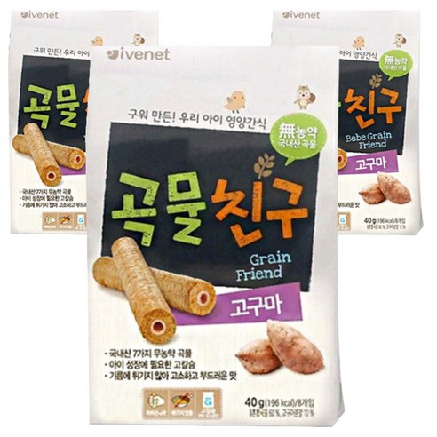 아이배냇 곡물친구, 고구마, 3개
