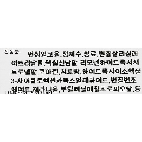 캘빈클라인 CK BE 오드뚜왈렛, 할인, 배송방법, 사용방법