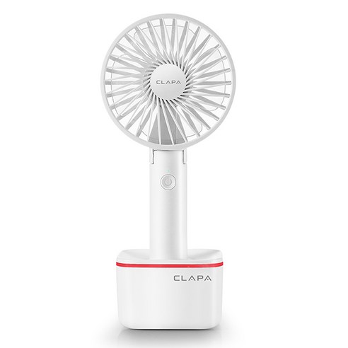 클래파 베이스 충전 겸용 핸디형 선풍기 BFB-HF2000W, 화이트