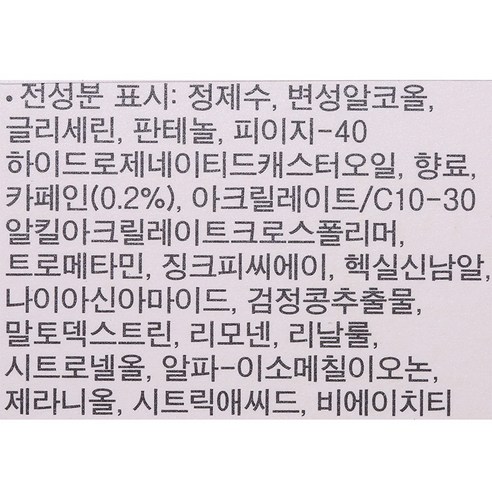 건강한 머릿결을 위한 최적의 선택