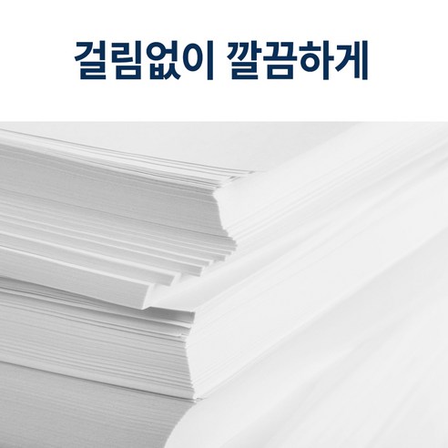 탐사 복사용지 A4 75g: 사무실 필수품을 최적의 가격으로