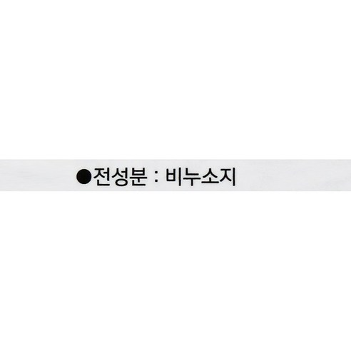 아기 피부를 위한 44년 장인의 손길