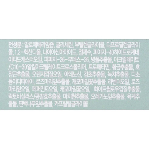 김정문알로에 큐어 하이드라 수딩 토너 제형