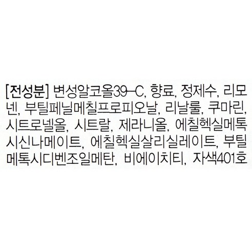 남성적 매력을 강조하는 우디하고 머스키한 향기, 코치 맨 오 드 뚜왈렛
