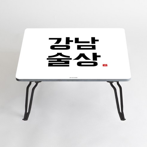 아티굿띵 혼술 혼밥 나만의 테이블 타이포그라피 에디션, 049