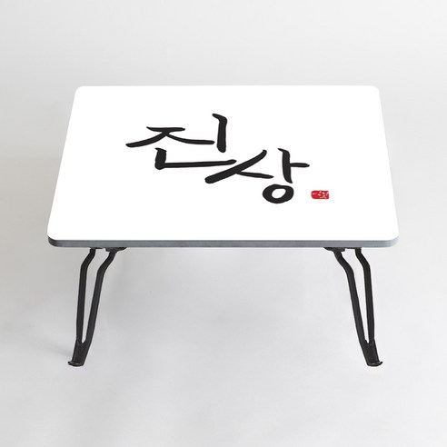 아티굿띵 혼술 혼밥 나만의 테이블 아티스트 에디션, 072