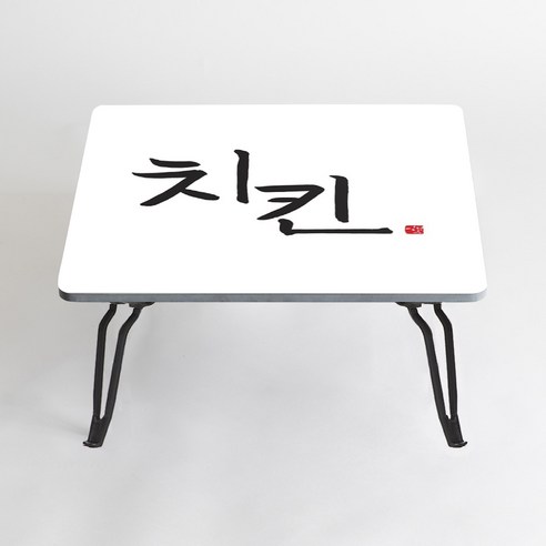 아티굿띵 혼술 혼밥 나만의 테이블 아티스트 에디션, 073