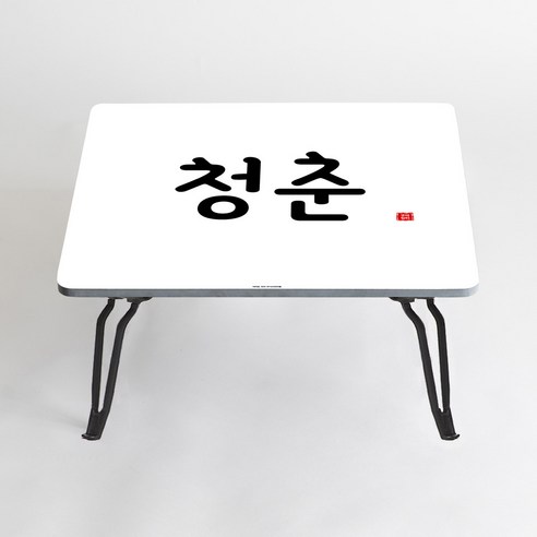 아티굿띵 혼술 혼밥 나만의 테이블 타이포그라피 에디션, 108