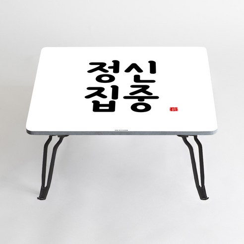 아티굿띵 혼술 혼밥 나만의 테이블 타이포그라피 에디션, 113