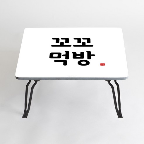 아티굿띵 혼술 혼밥 나만의 테이블 타이포그라피 에디션, 143