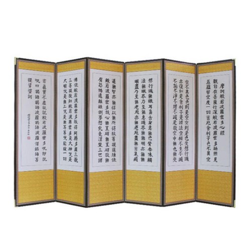 남원목기 국산 비단 사군자 반야심경 6폭 병풍, 1개