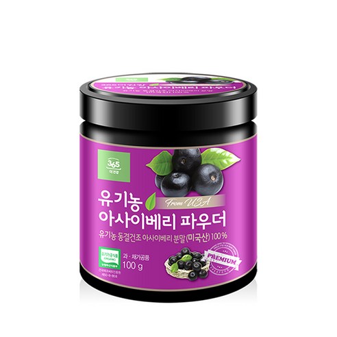아사이와 아사히 파우더의 장점