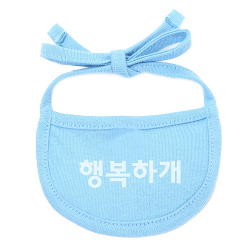 이츠독 강아지 턱받이 행복하개 S, 하늘색, 1개