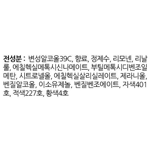 랑방 메리 미 오 드 퍼퓸, 30ml, 1개
