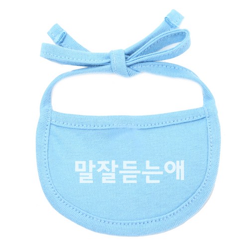 이츠독 강아지 턱받이 말잘듣는애 L, 하늘색, 1개