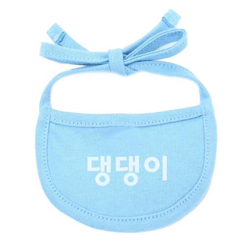 강아지 턱받이 댕댕이 L, 하늘색, 1개