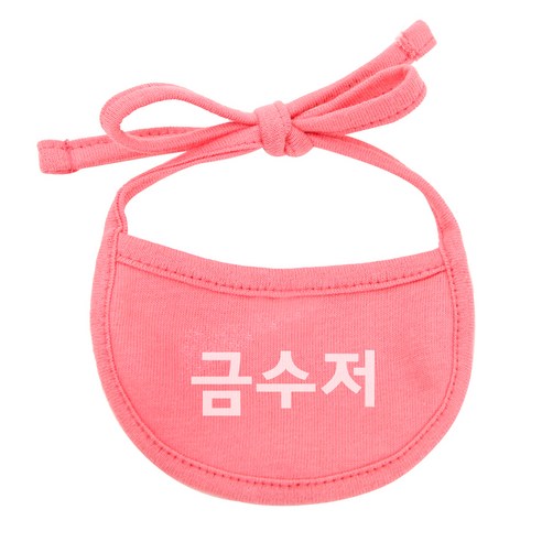 금수저 강아지 턱받이 M, 코럴, 1개