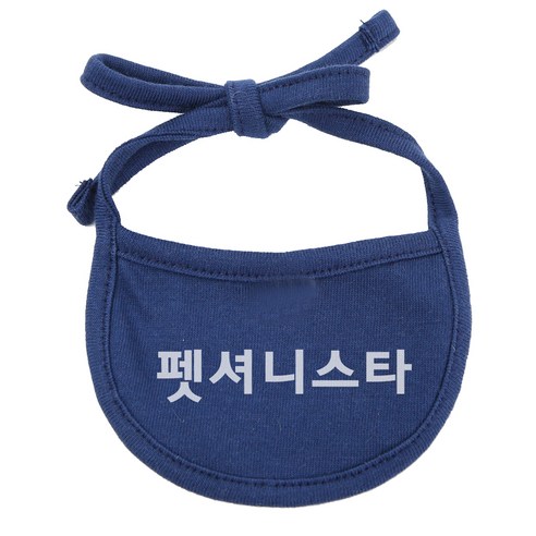 이츠독 강아지 턱받이 펫셔니스타 M, 네이비, 1개