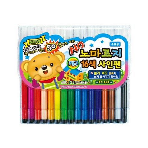 지구 노마르지 사인펜, 16색, 1세트