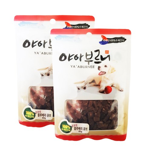 야아부르니 국내산 강아지 수제간식, 코코넛+블루베리 큐브 혼합맛, 2개